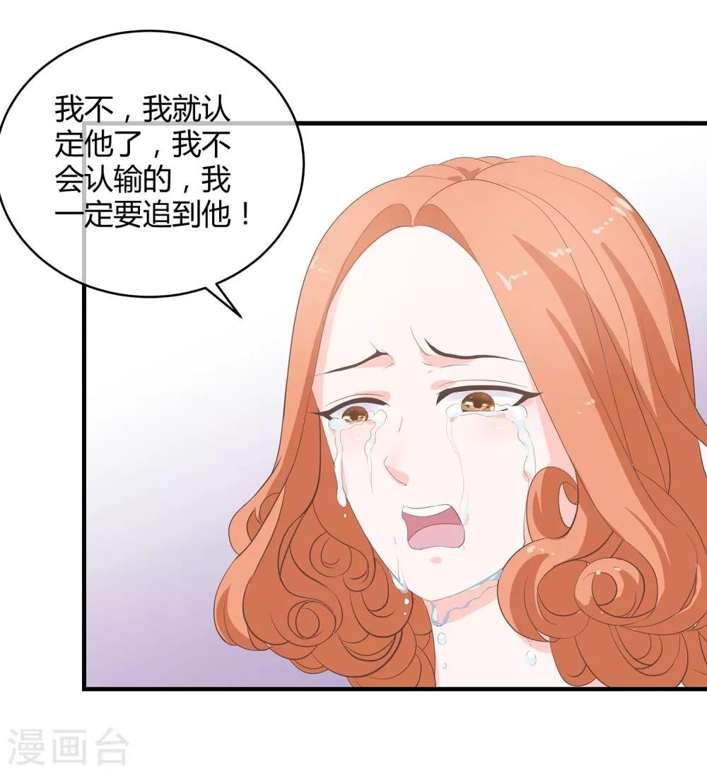 第27话 距离产生美