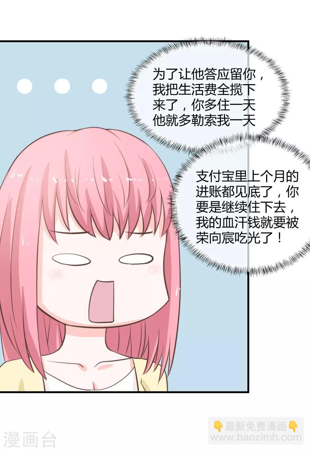 第27话 距离产生美