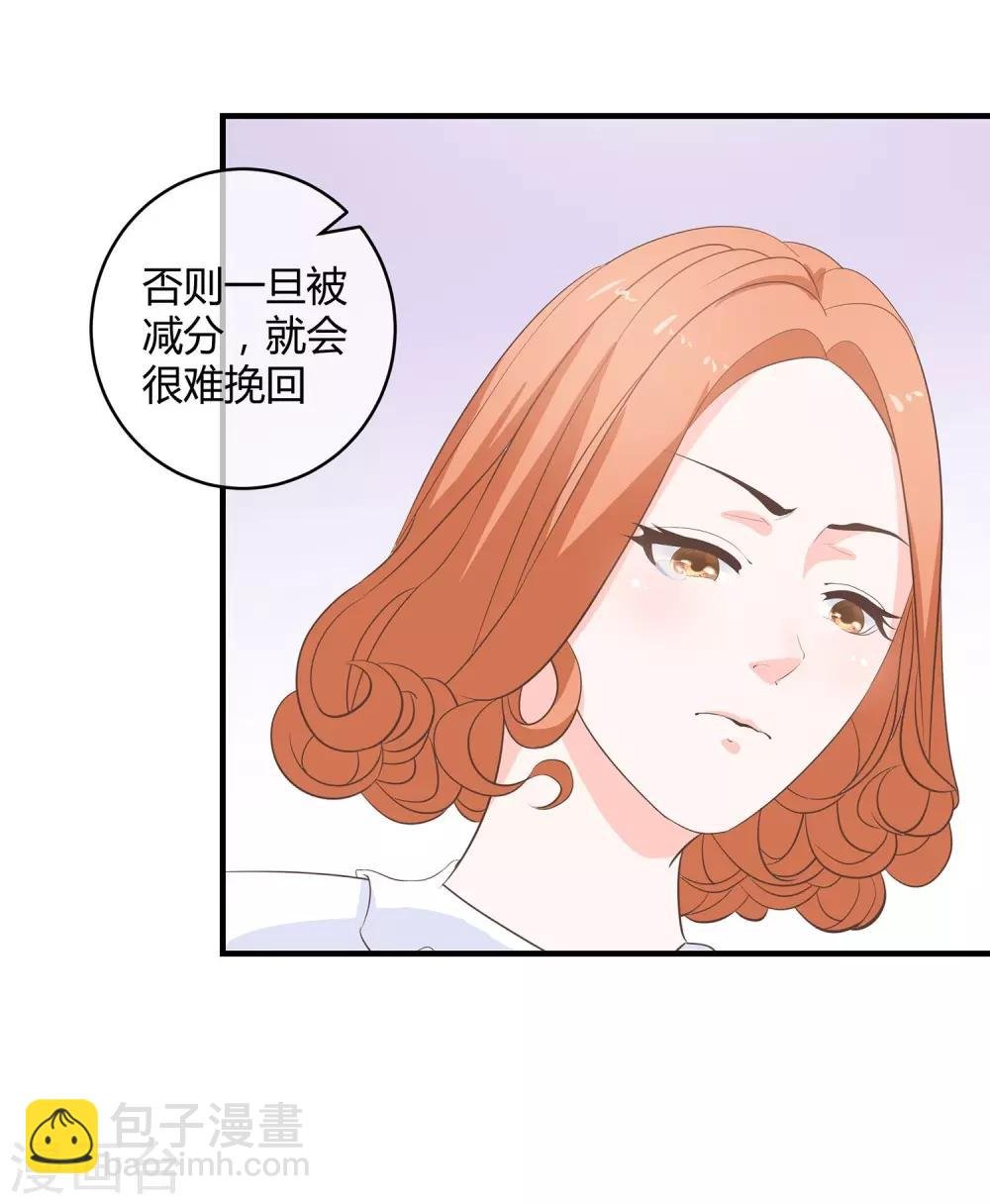 第27话 距离产生美