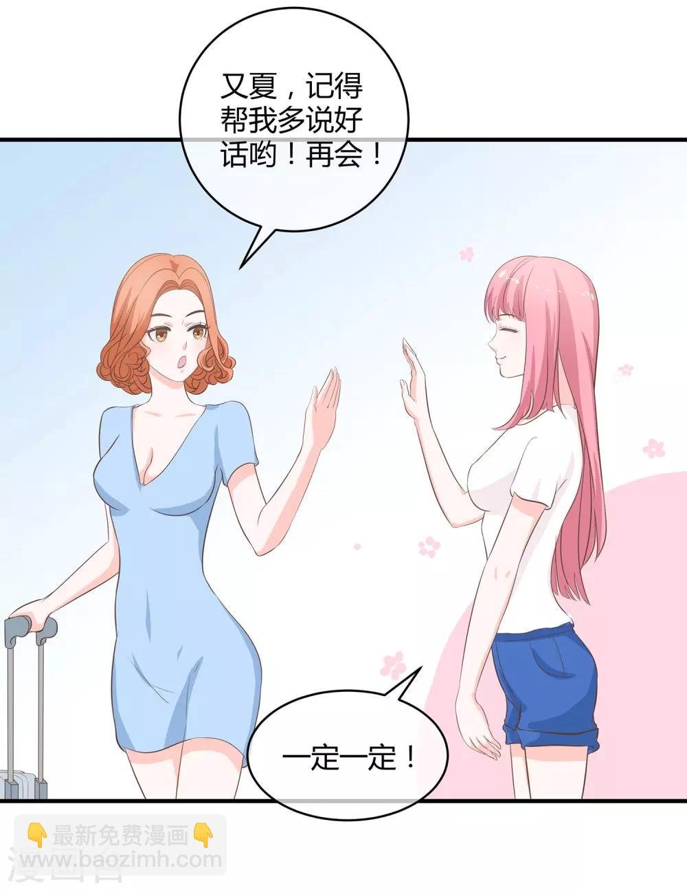 第27话 距离产生美