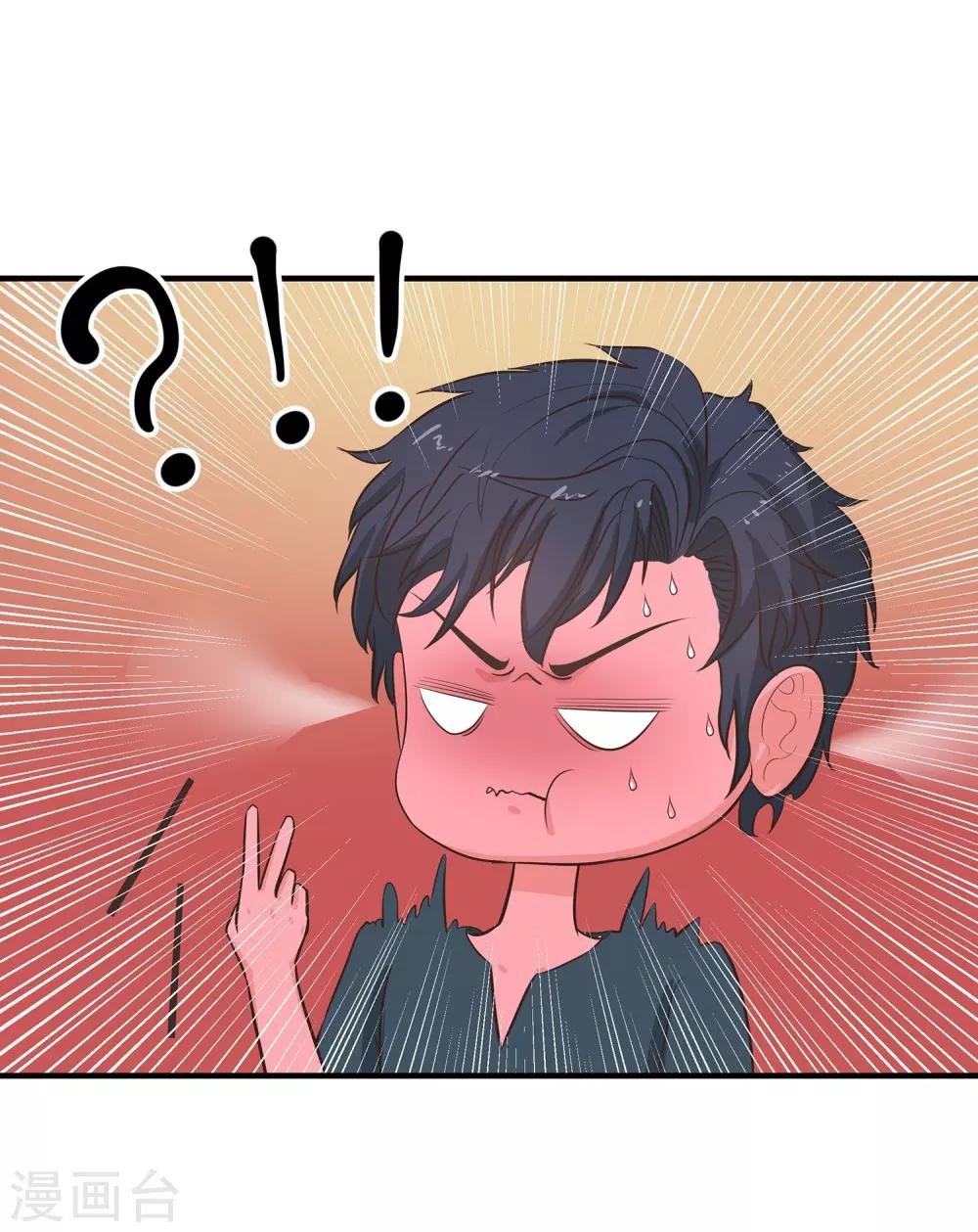 第27话 距离产生美