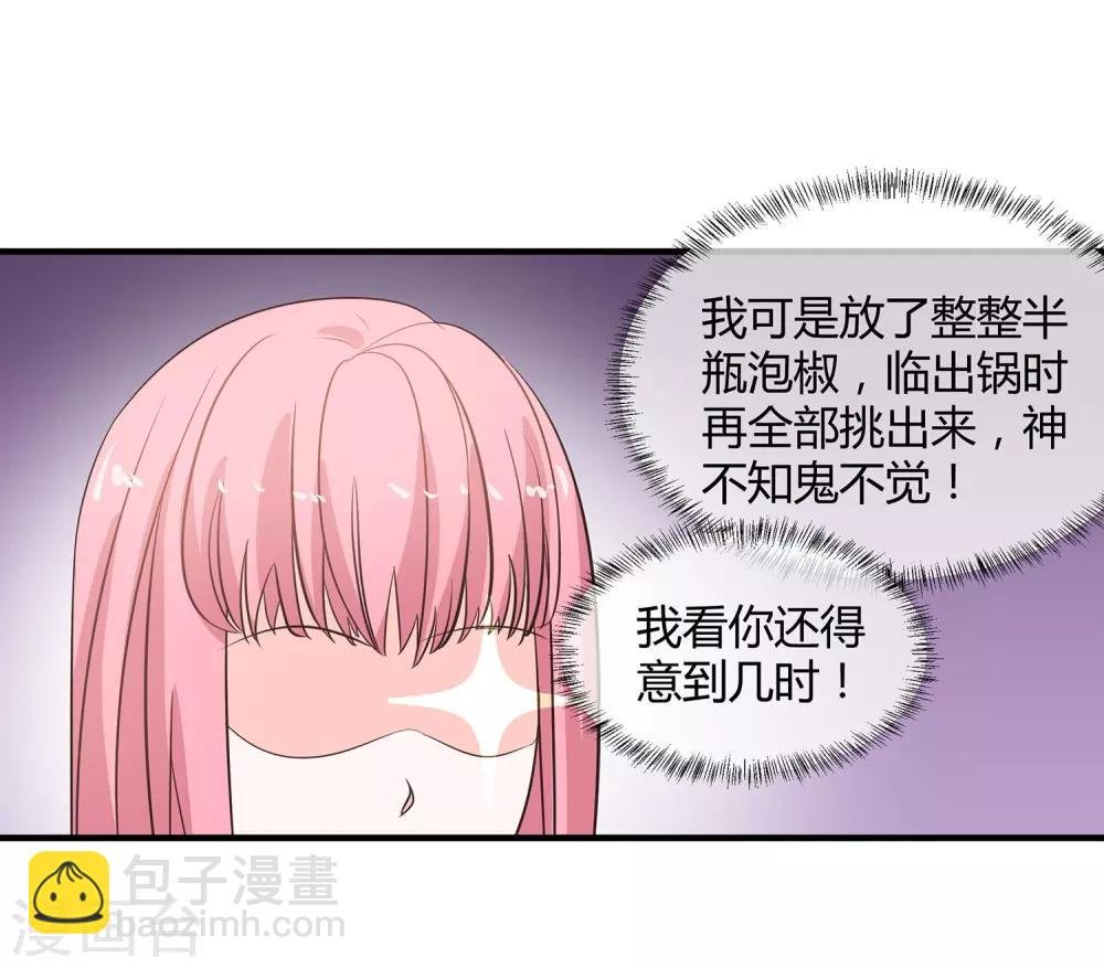 第27话 距离产生美