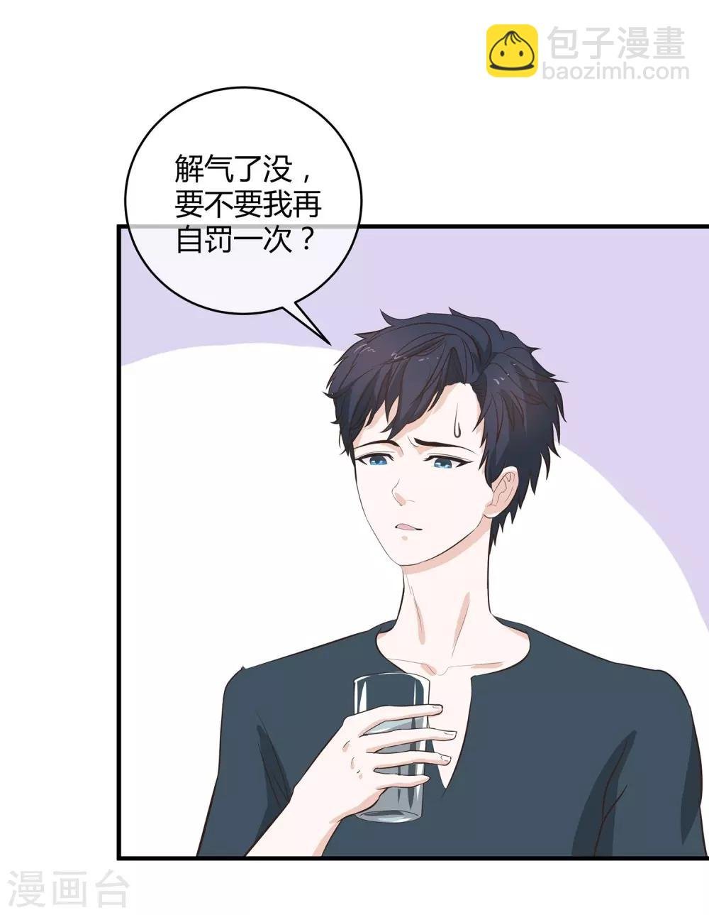 第27话 距离产生美