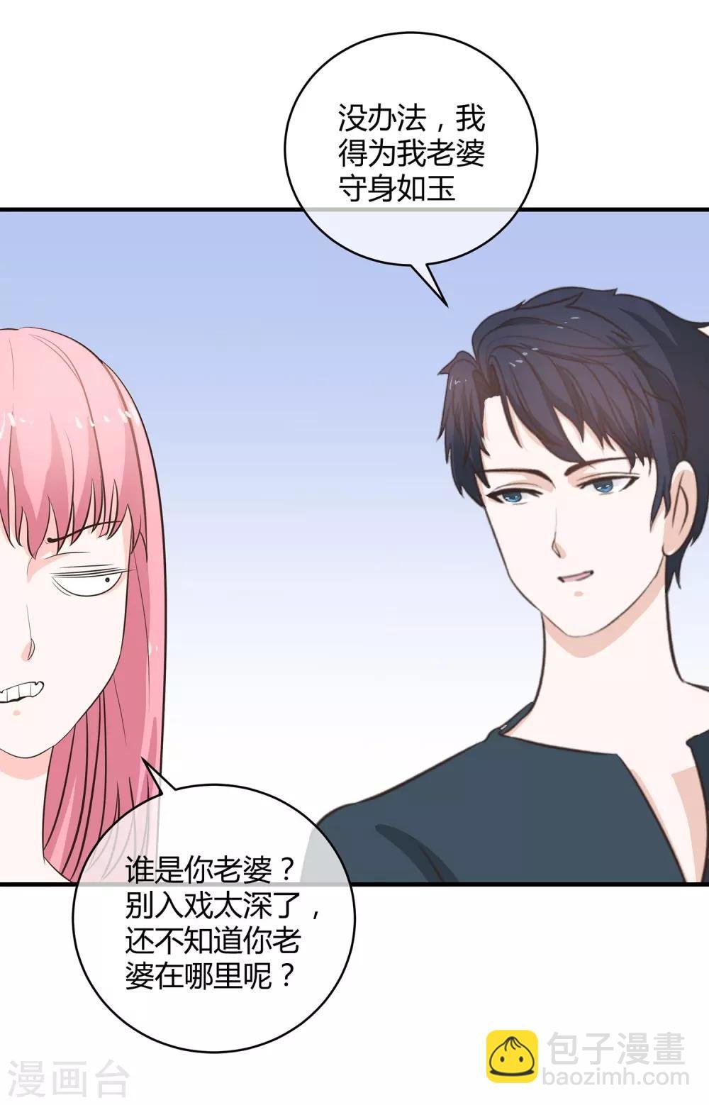 第27话 距离产生美