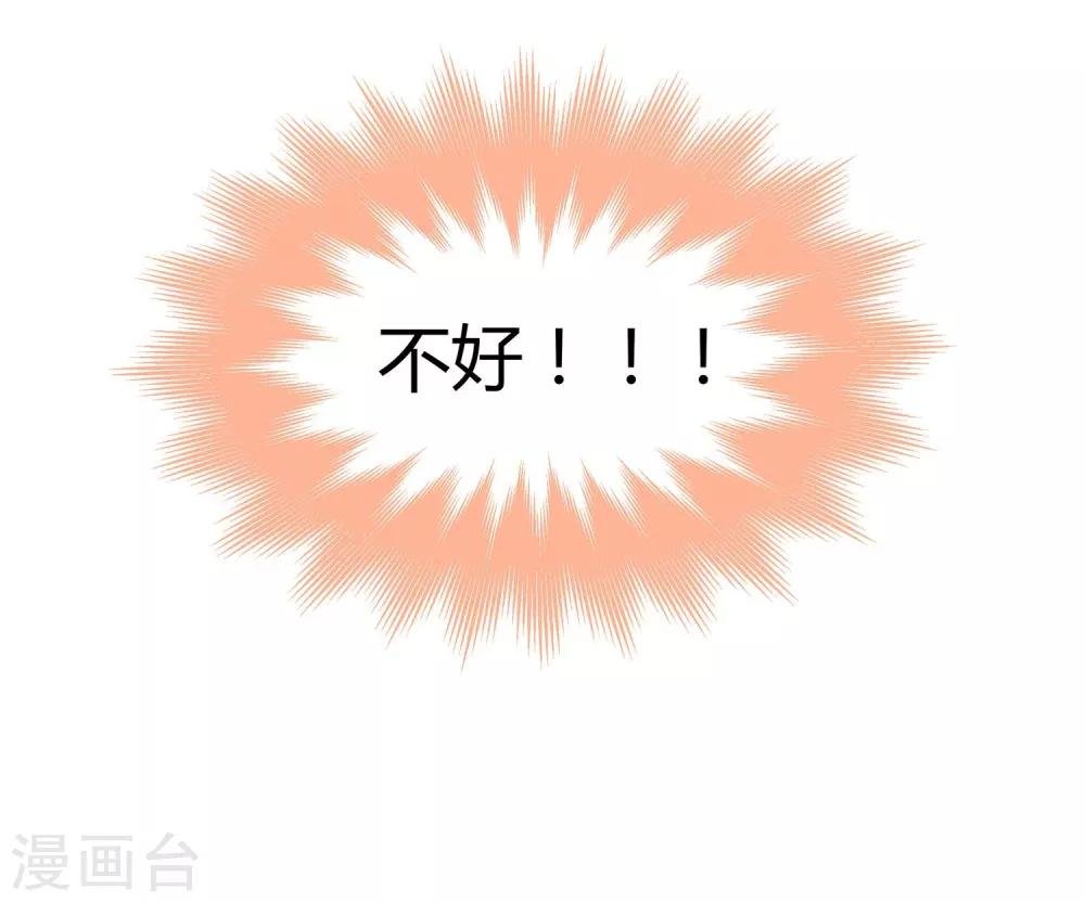 第27话 距离产生美