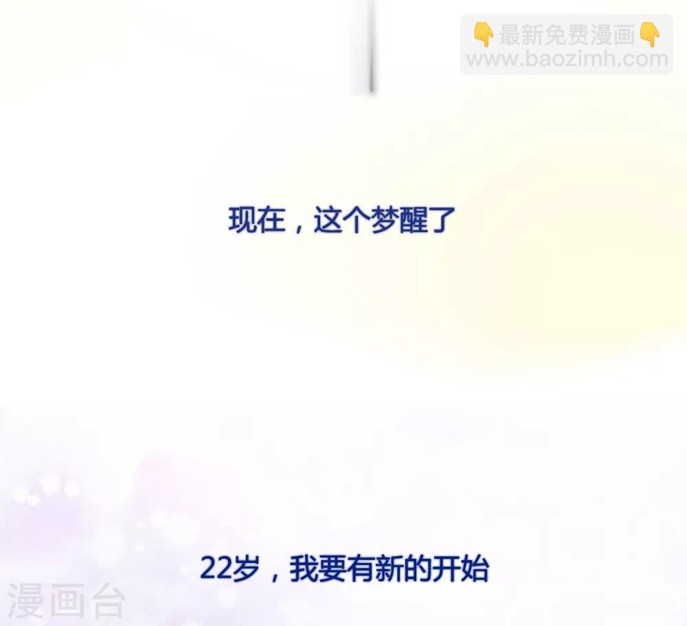 第65话 生日惊喜