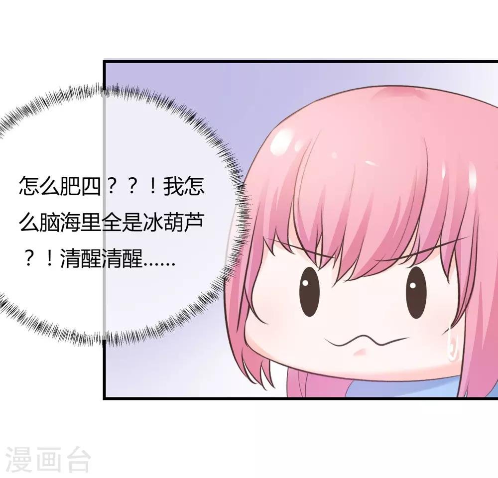 第65话 生日惊喜