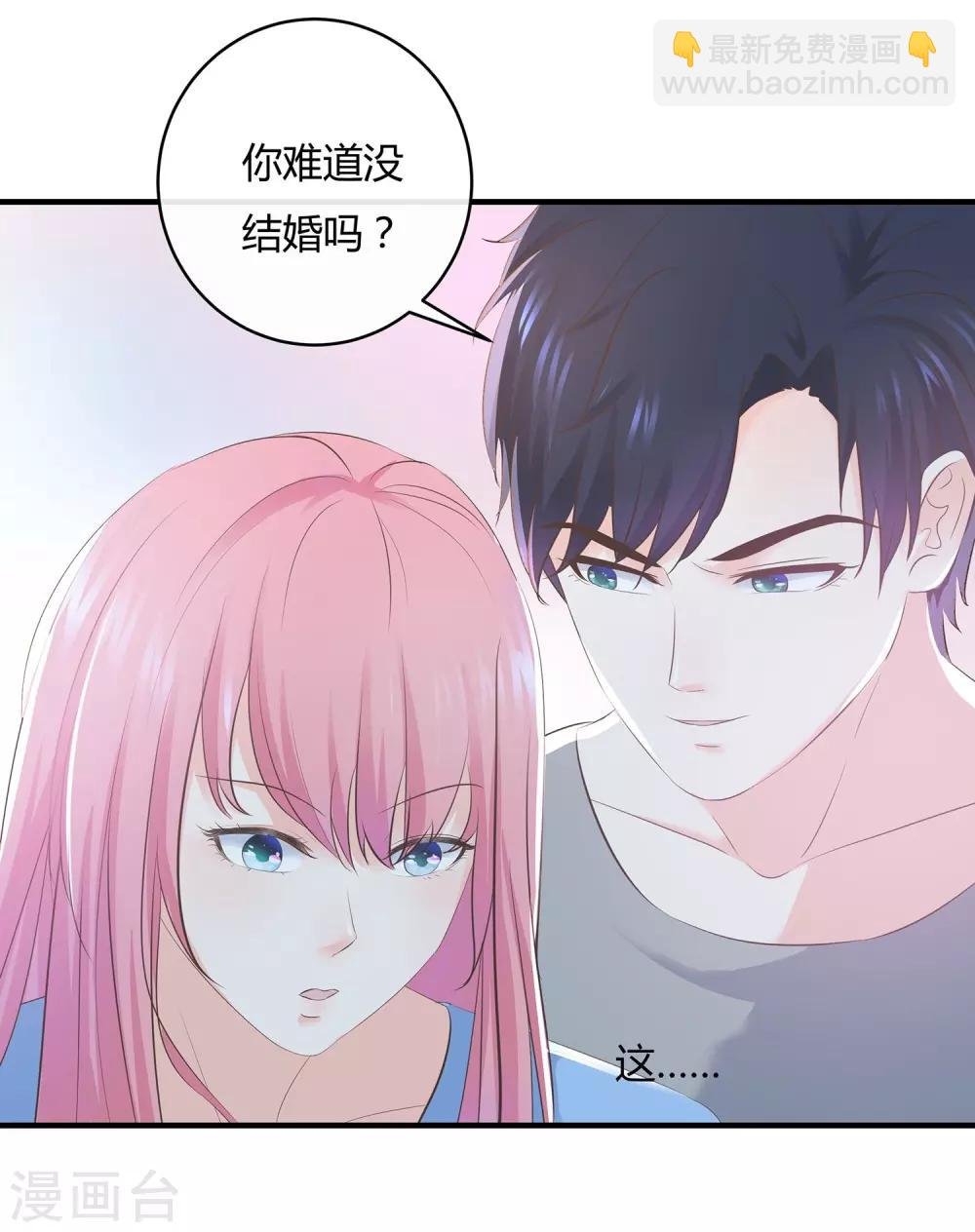 第65话 生日惊喜