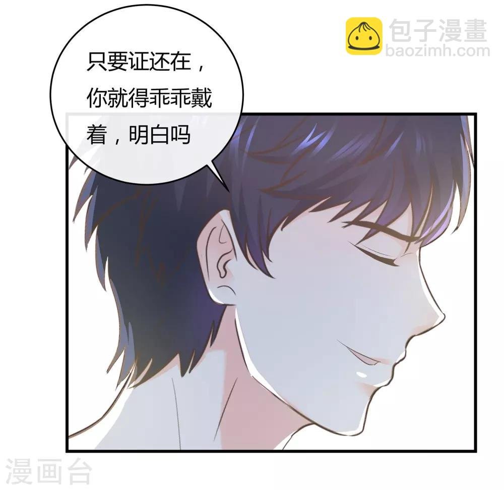 第65话 生日惊喜