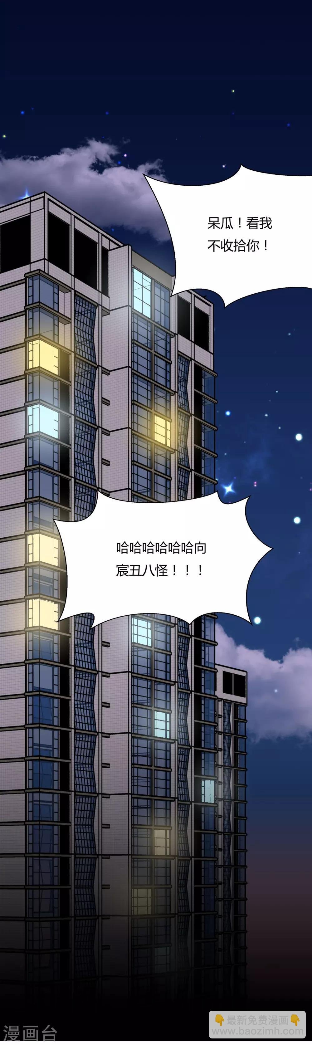 第65话 生日惊喜