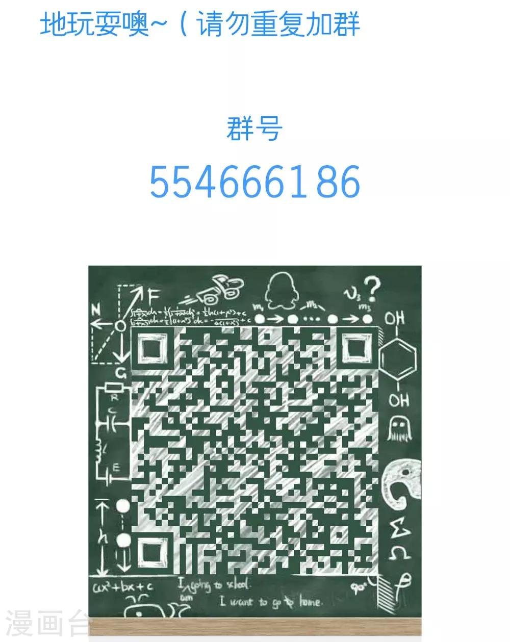 第65话 生日惊喜