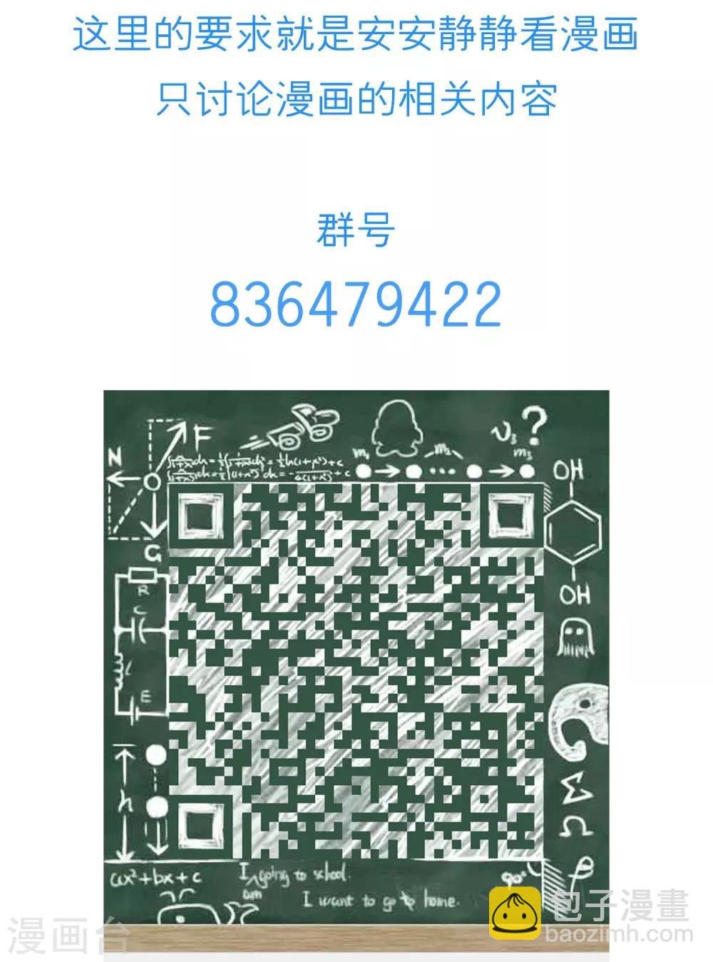 第65话 生日惊喜