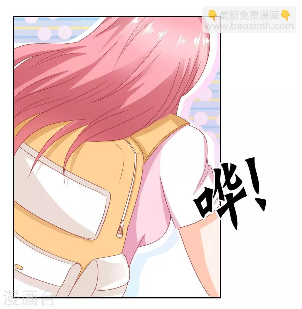 第67话 海岛露营