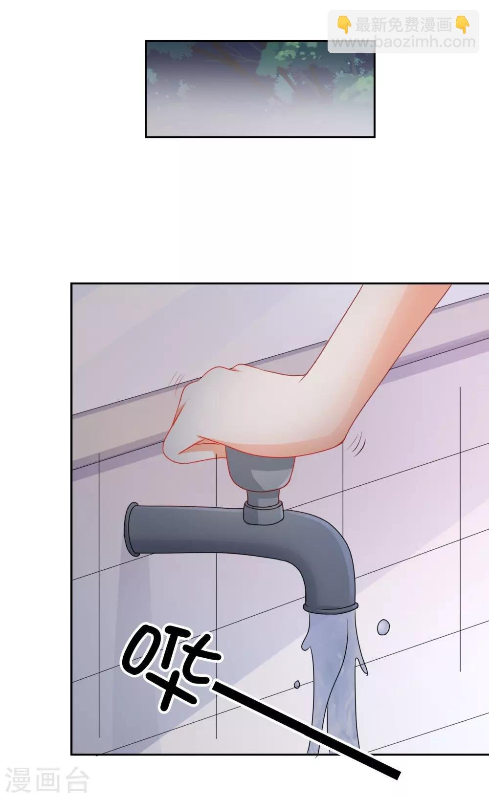 第67话 海岛露营