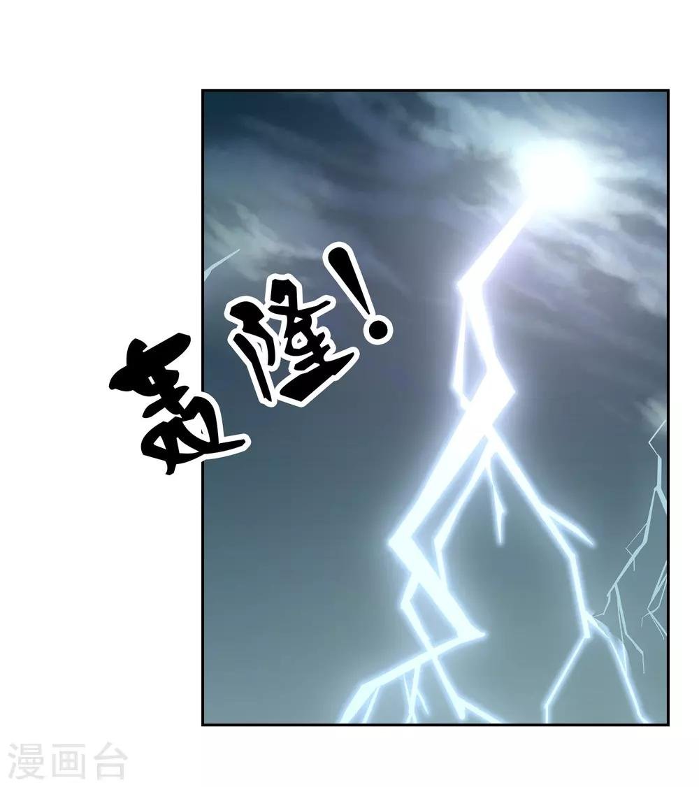 第67话 海岛露营