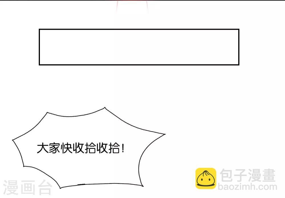 第67话 海岛露营