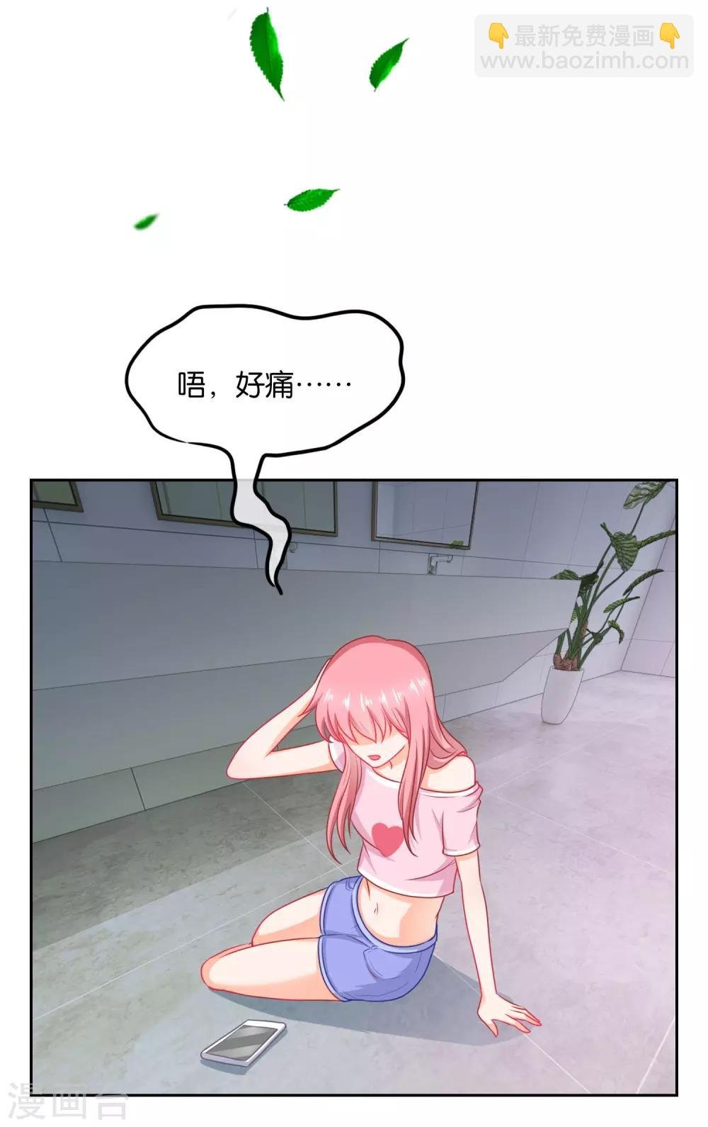 第67话 海岛露营