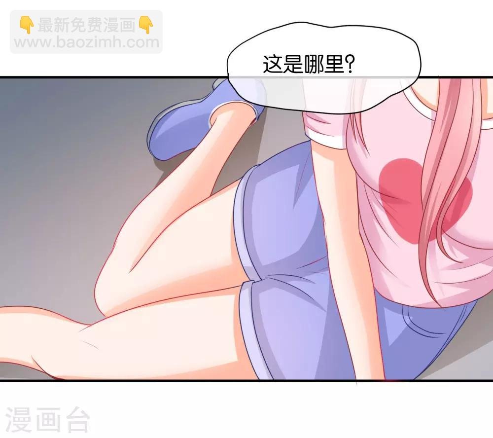 第67话 海岛露营