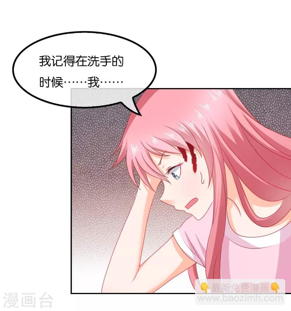 第67话 海岛露营