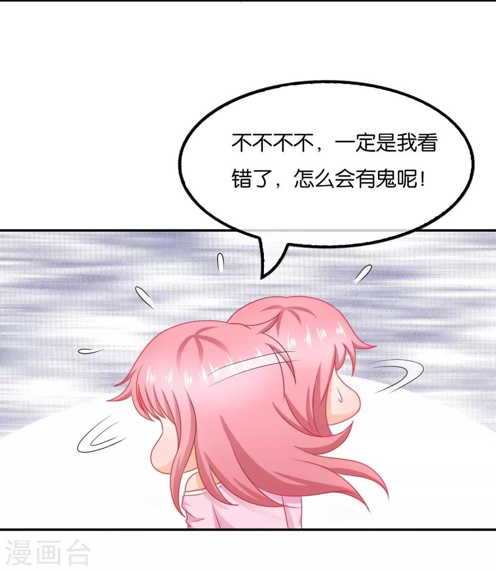 第67话 海岛露营