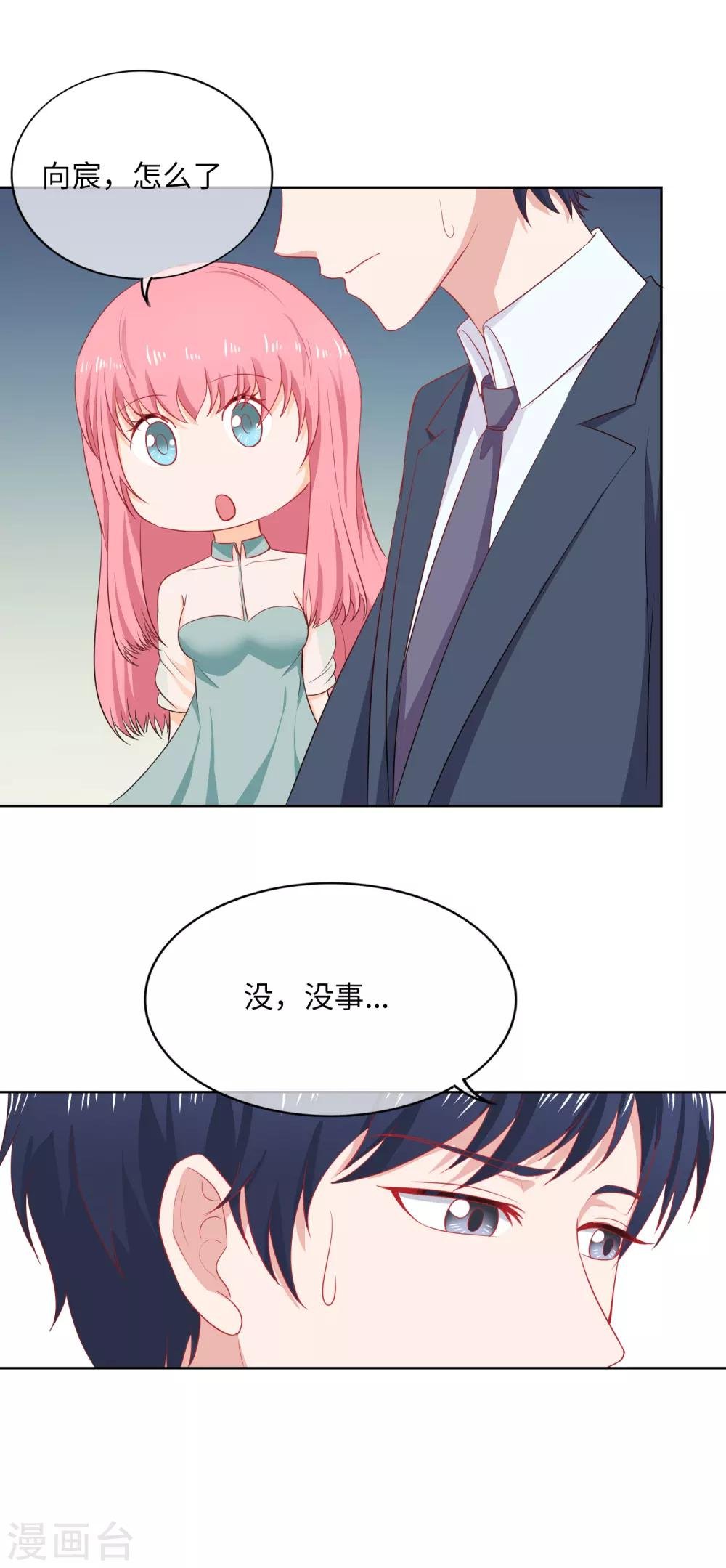第92话 走着瞧