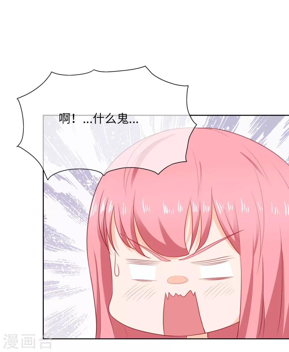第92话 走着瞧
