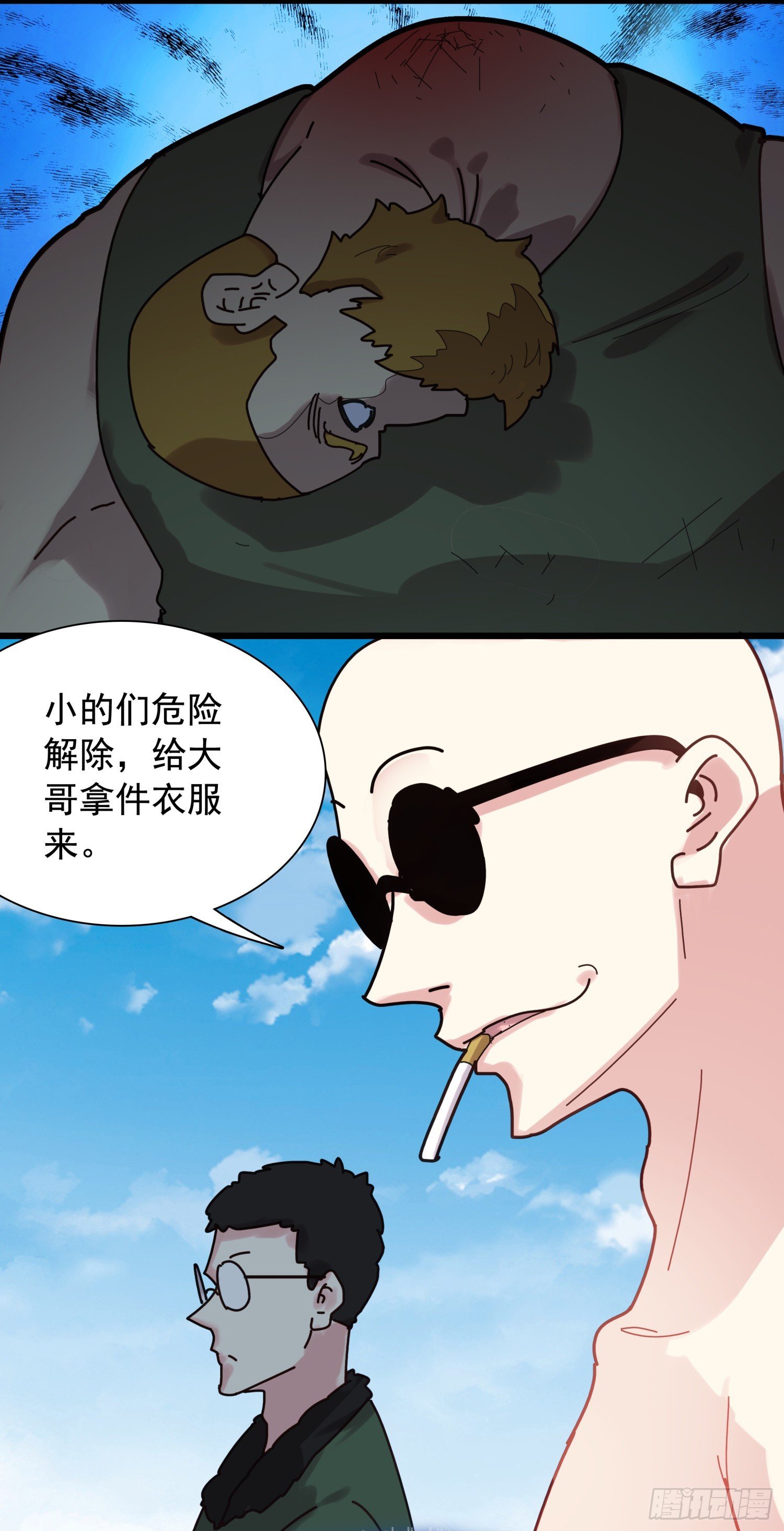 120 停战协议