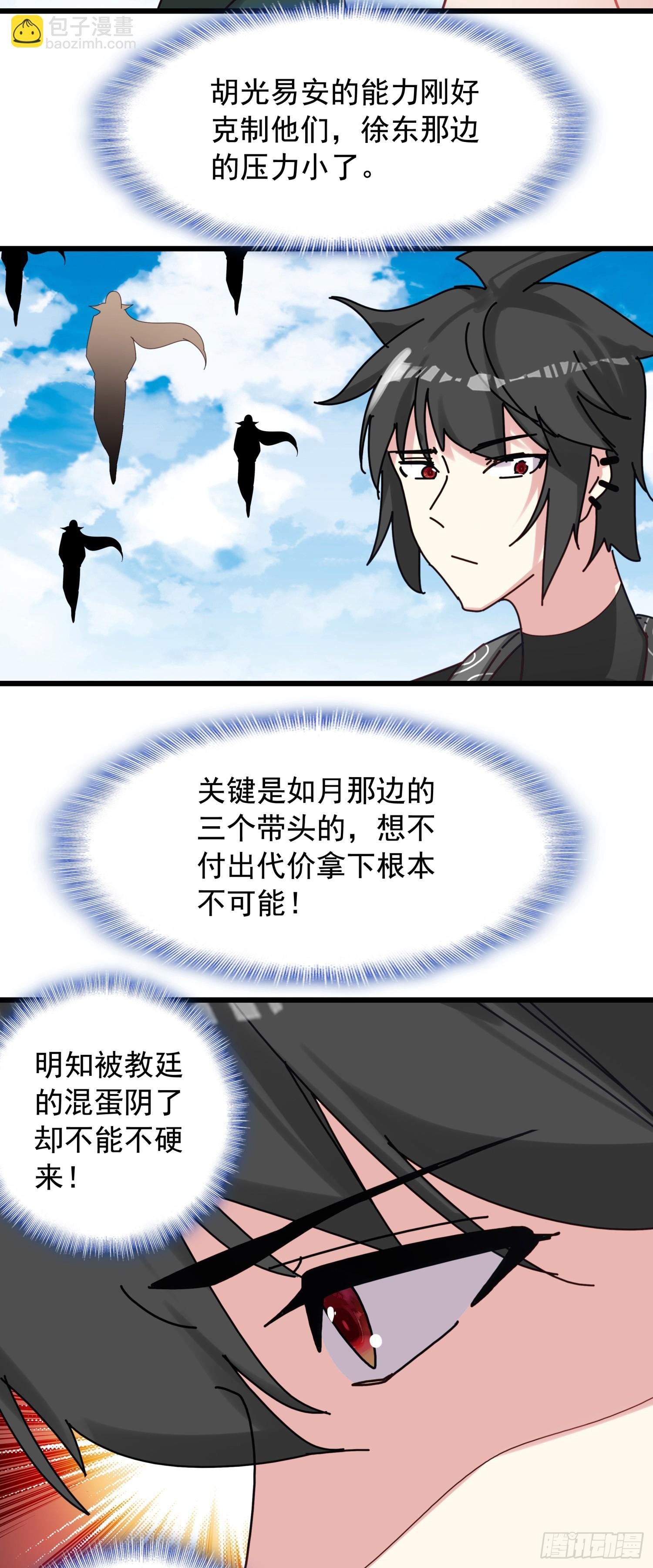 120 停战协议