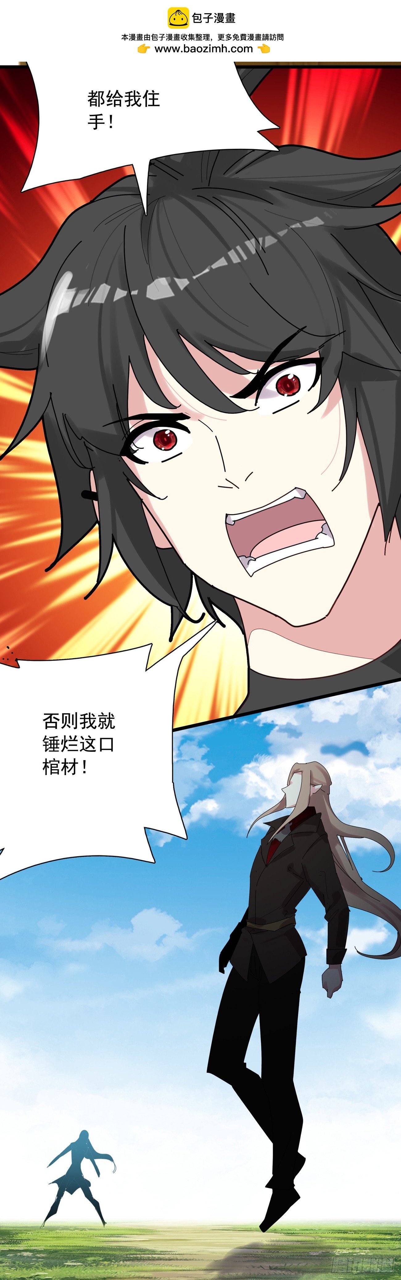 120 停战协议