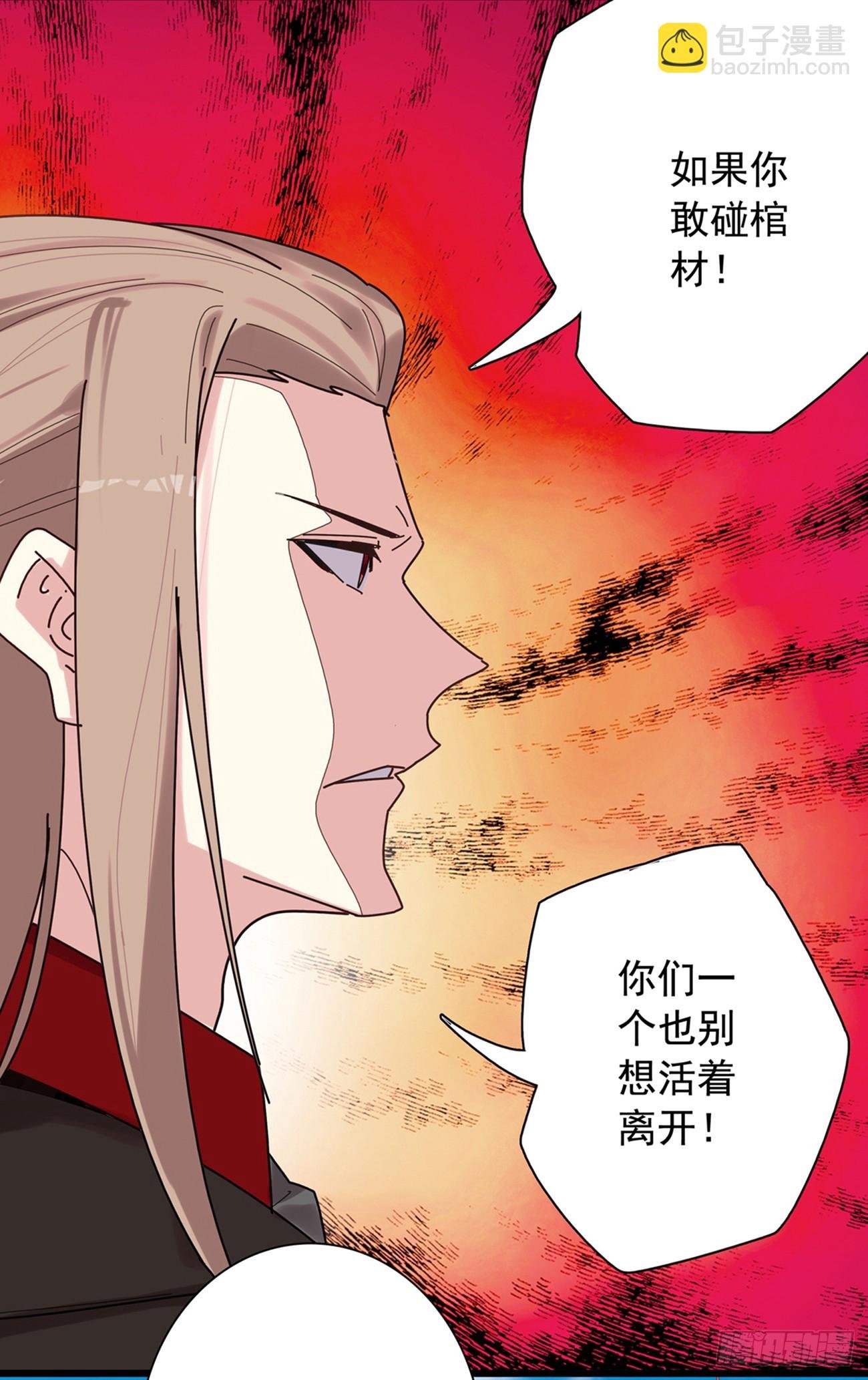 120 停战协议