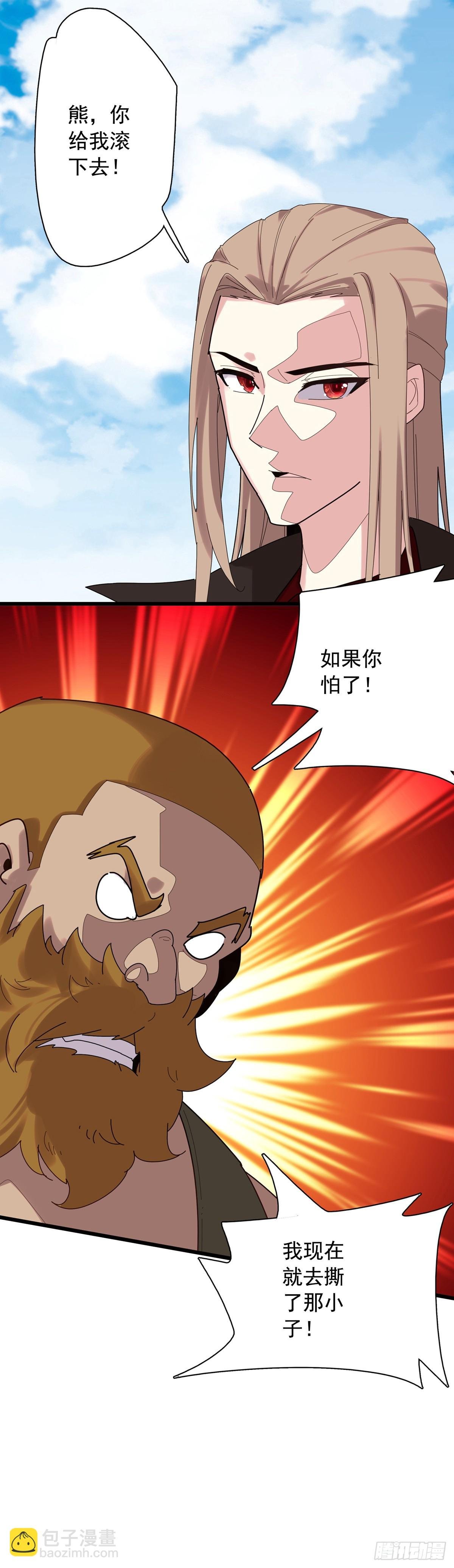 120 停战协议