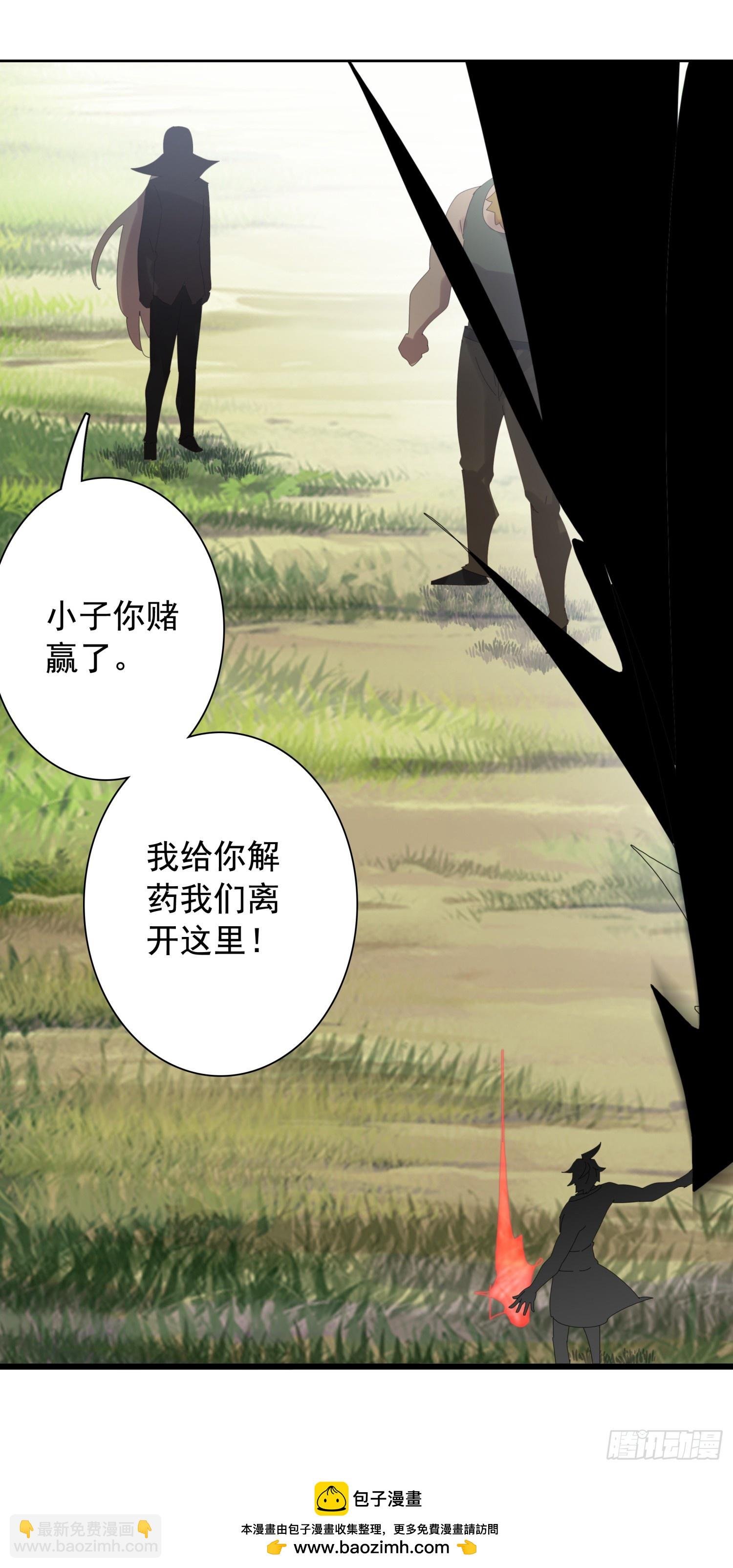 120 停战协议