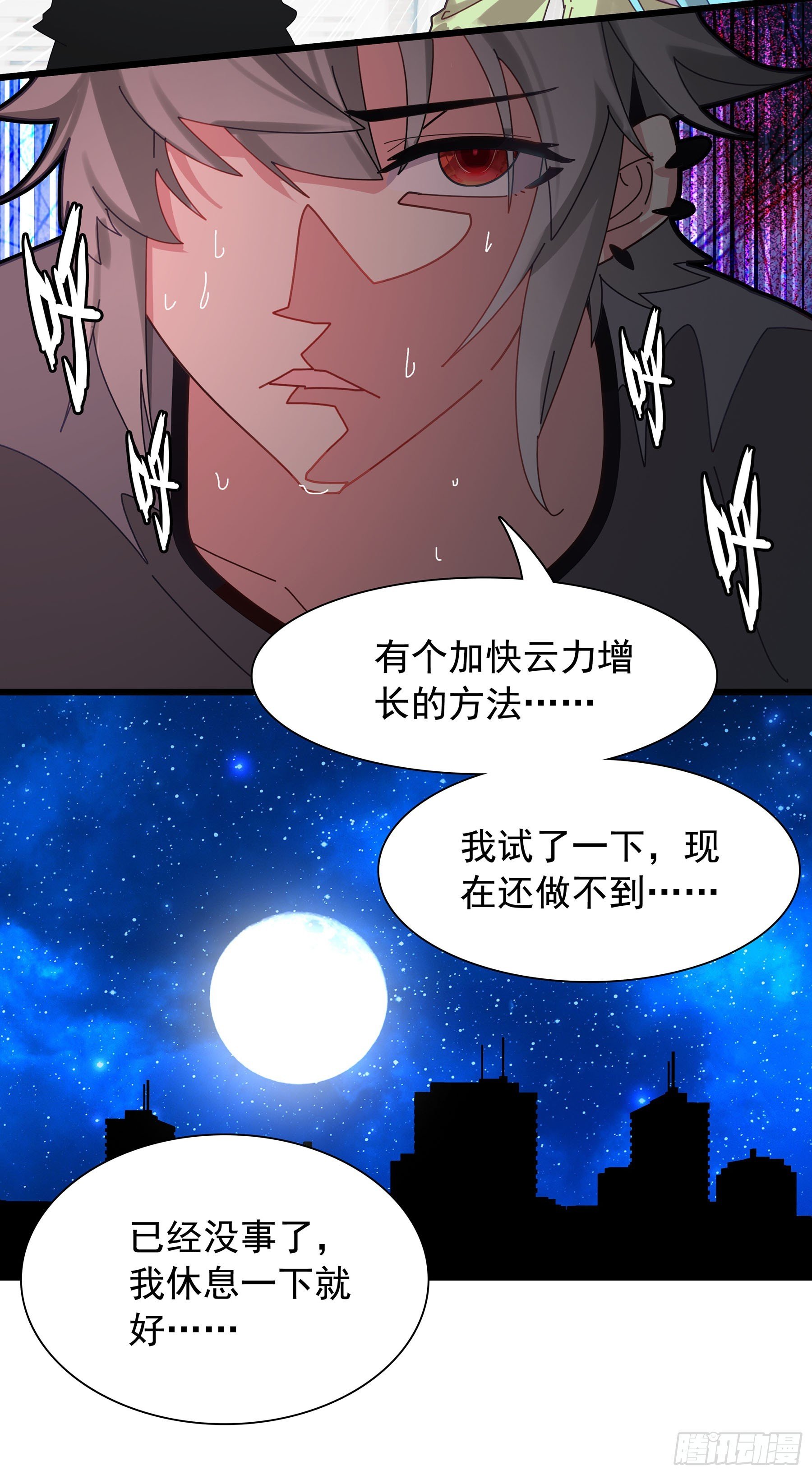 123 圣源