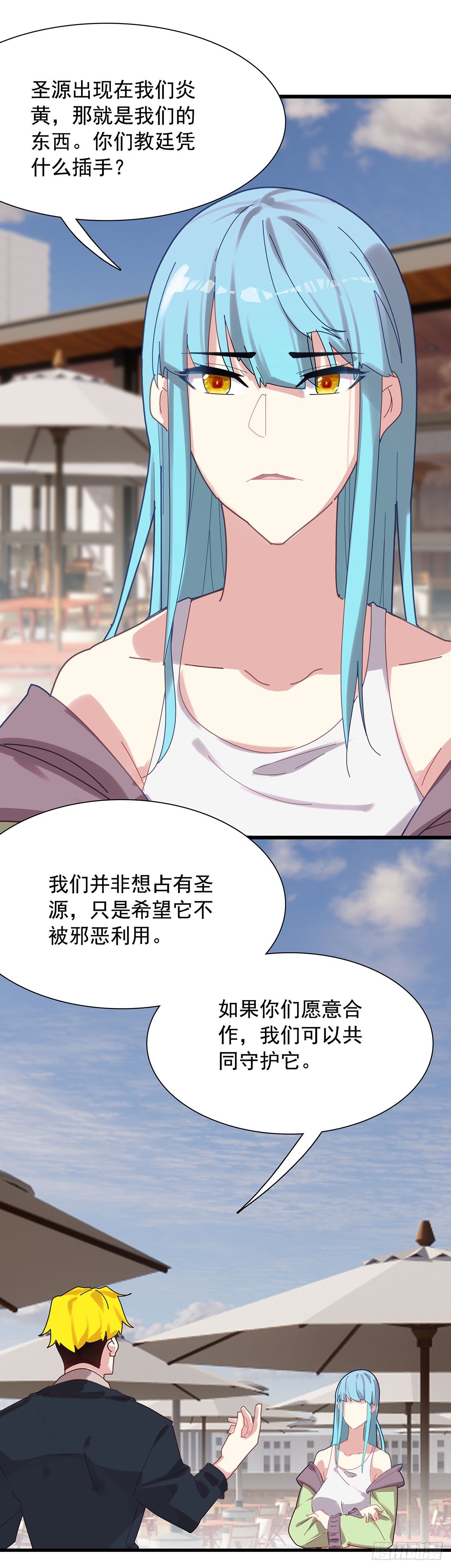 123 圣源