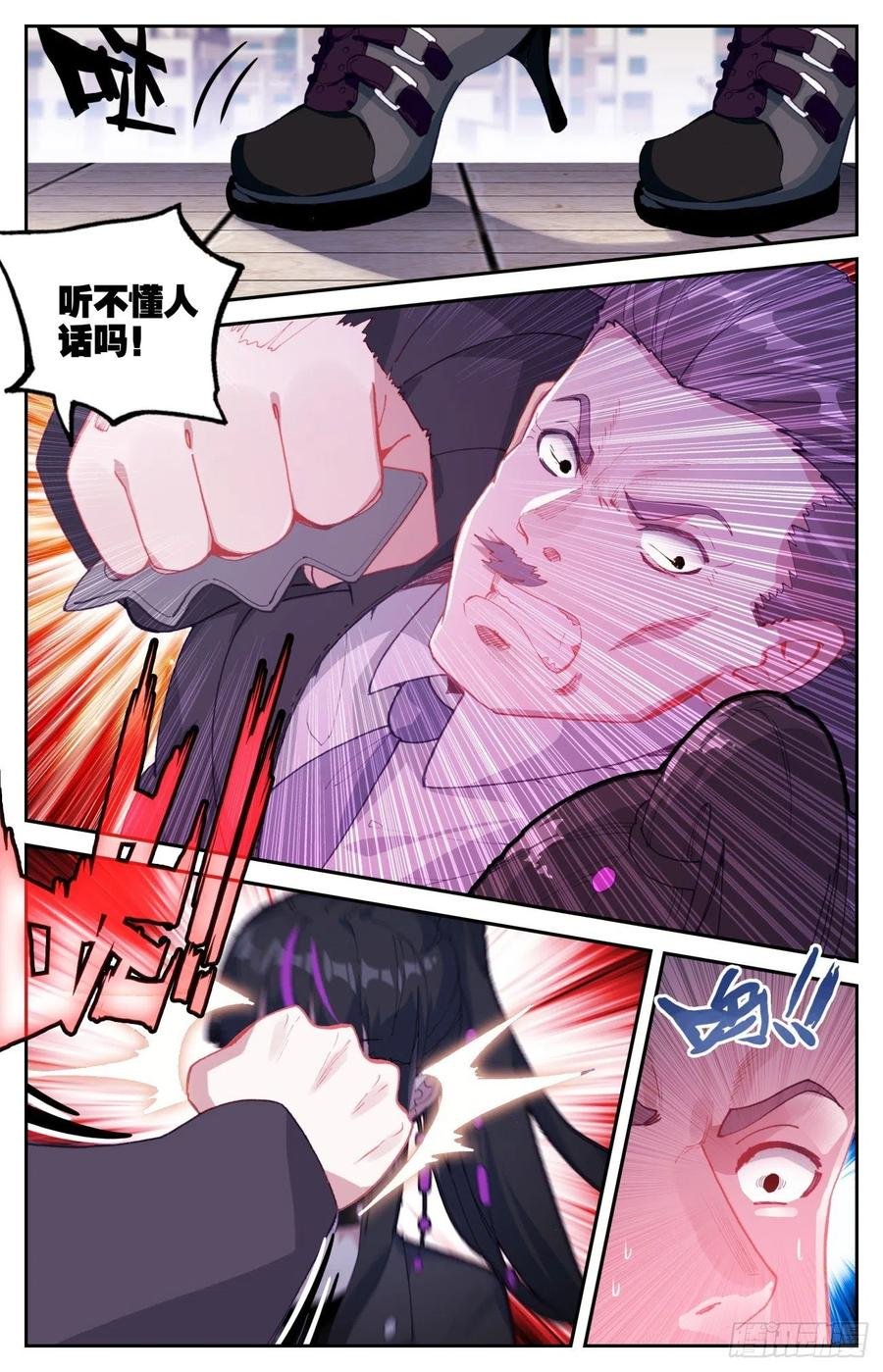 56 准备出击