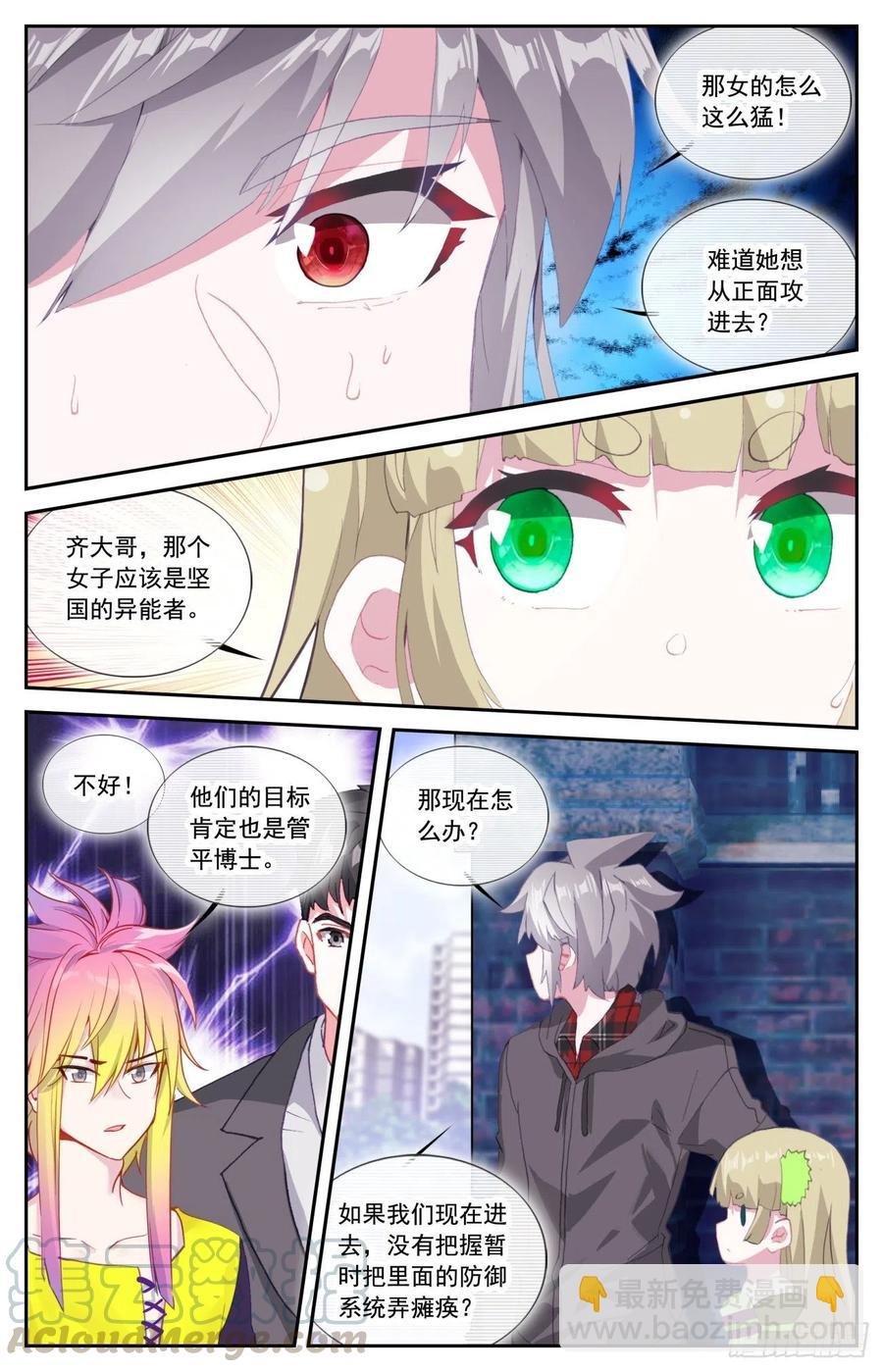 56 准备出击
