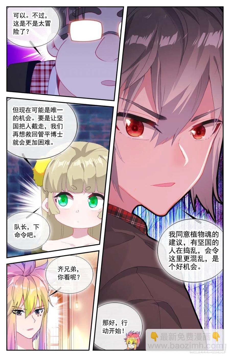 56 准备出击
