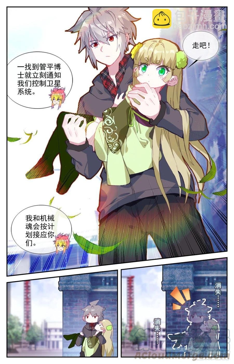56 准备出击