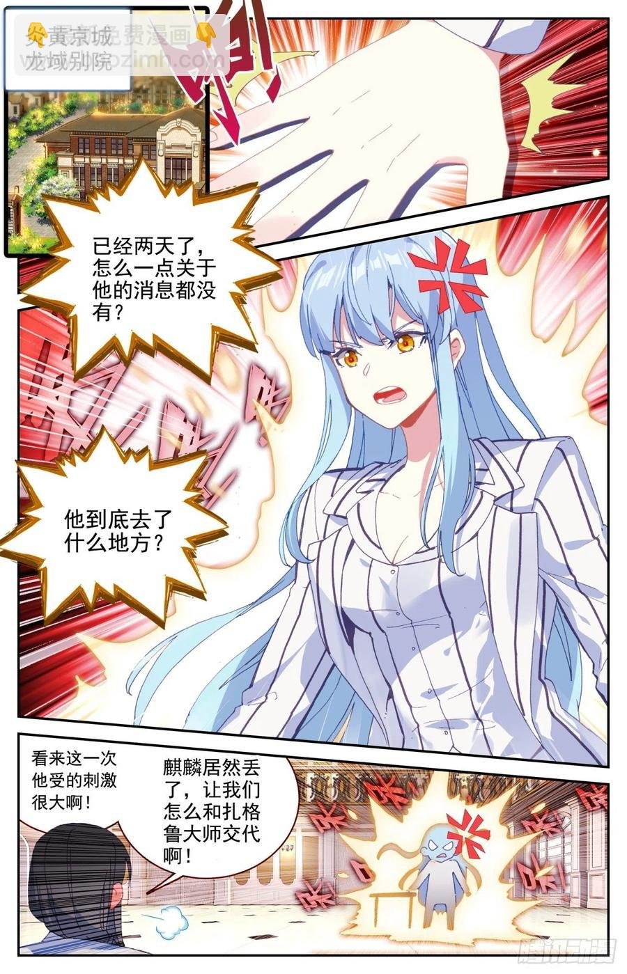 56 准备出击