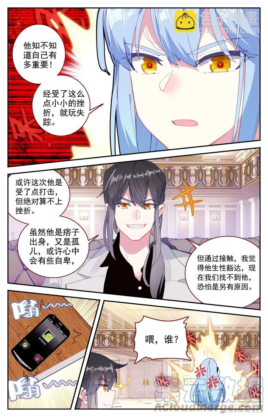 56 准备出击