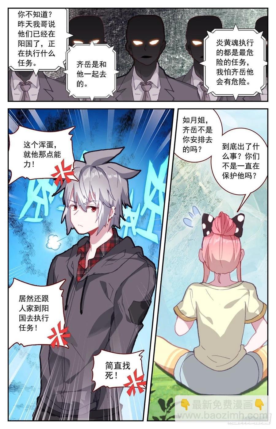 56 准备出击