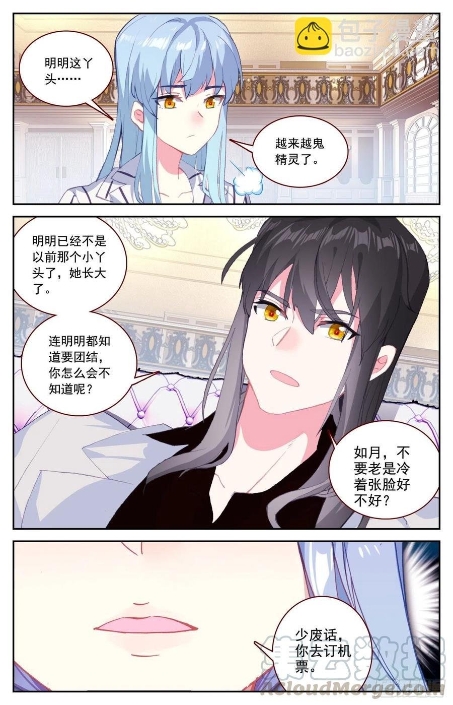 56 准备出击