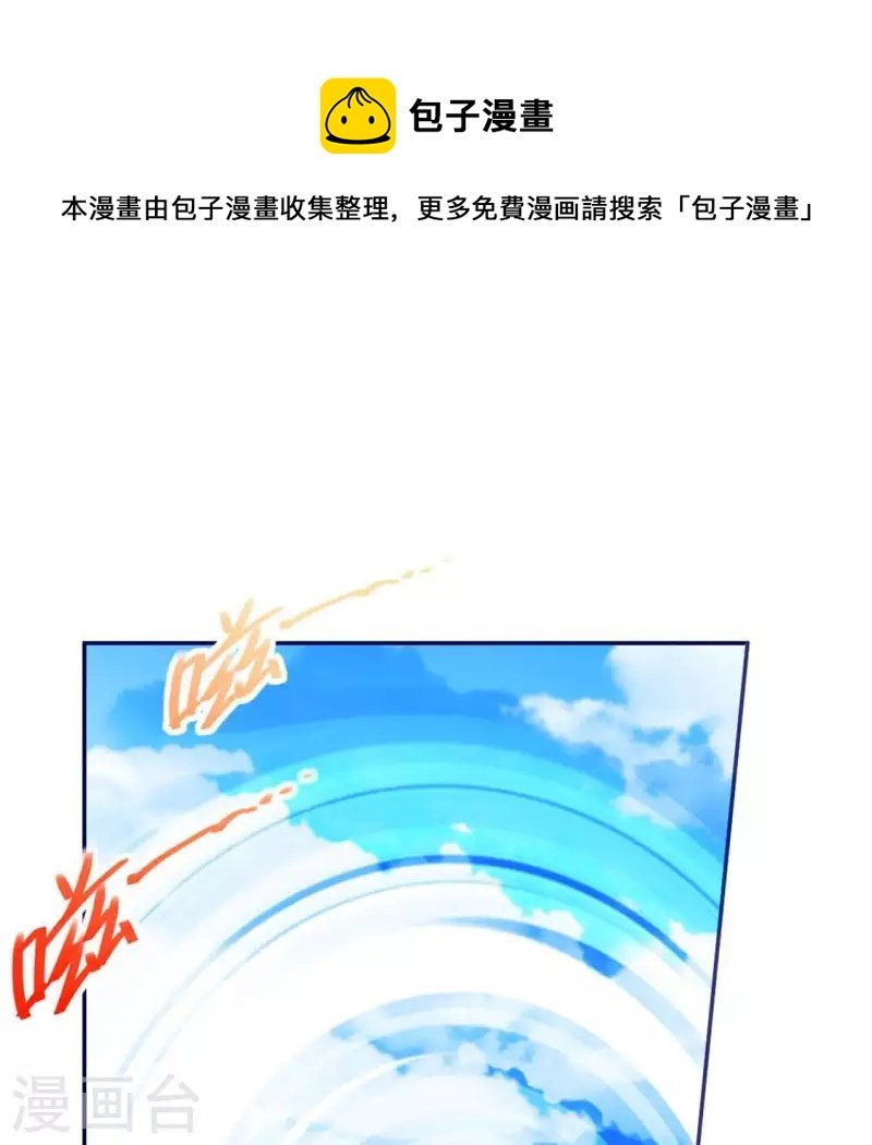 第19话 他的拥抱，好熟悉