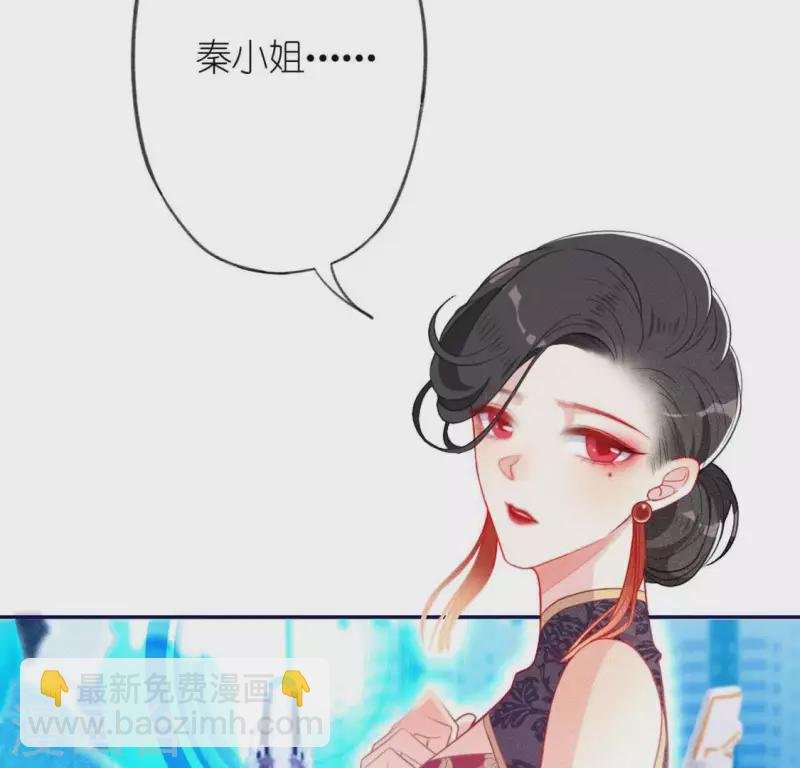 第19话 他的拥抱，好熟悉