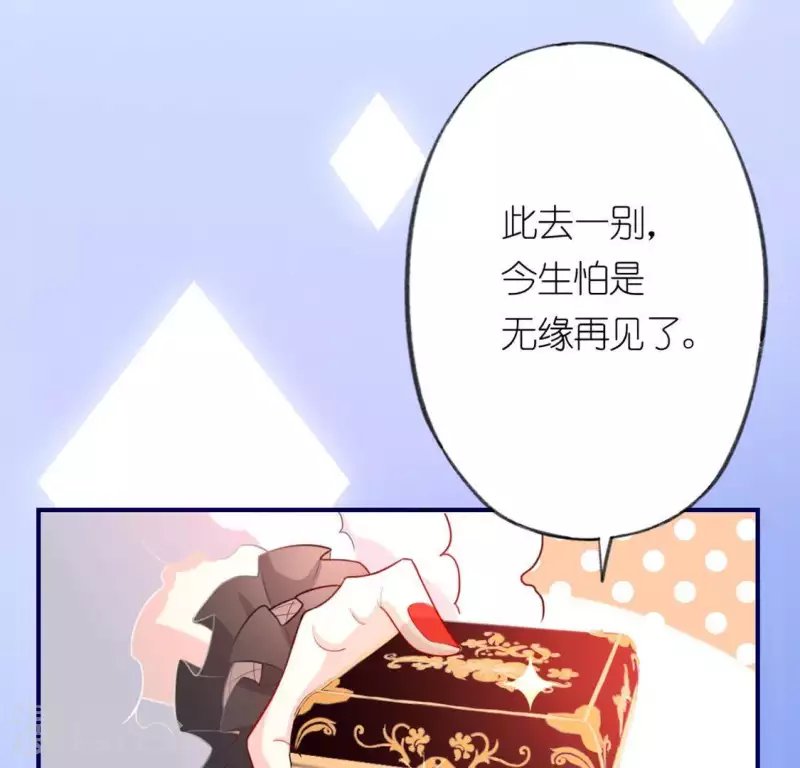 第19话 他的拥抱，好熟悉