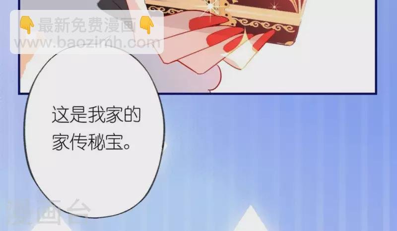 第19话 他的拥抱，好熟悉
