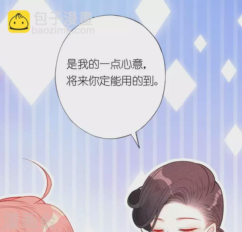 第19话 他的拥抱，好熟悉