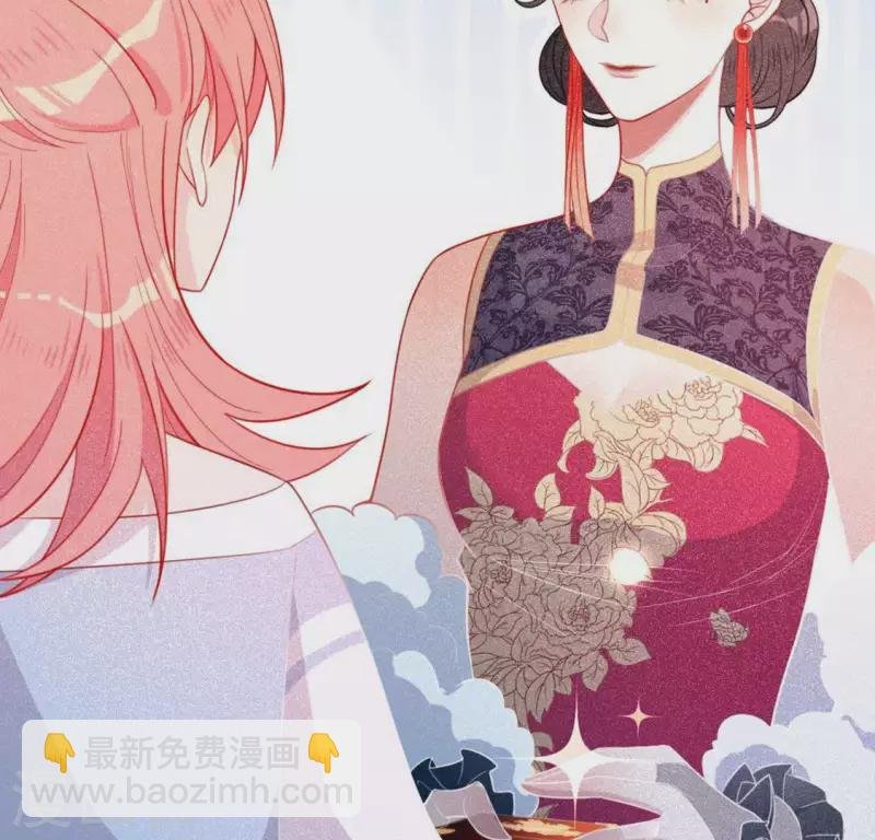 第19话 他的拥抱，好熟悉