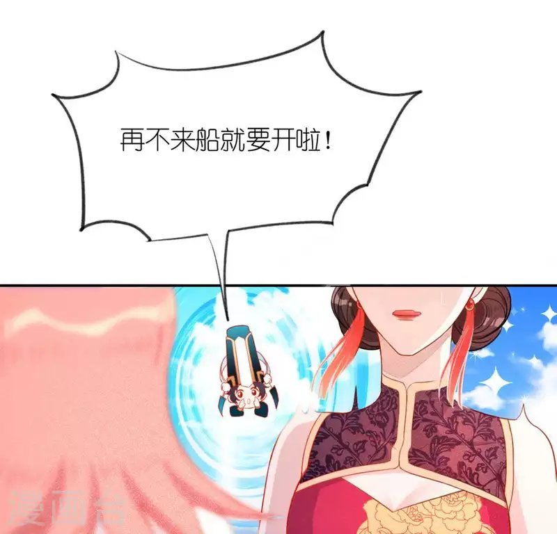 第19话 他的拥抱，好熟悉