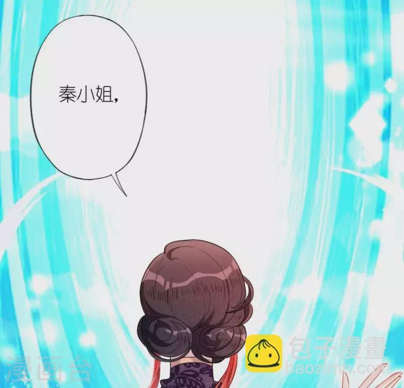 第19话 他的拥抱，好熟悉
